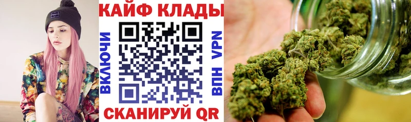 Канабис Туапсе