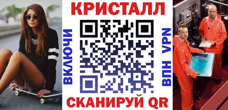 купить закладку  Туапсе  АМФ Premium 