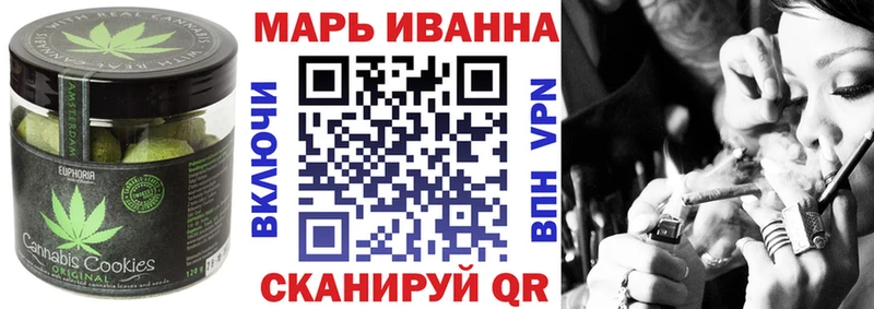 Печенье с ТГК конопля  Туапсе 