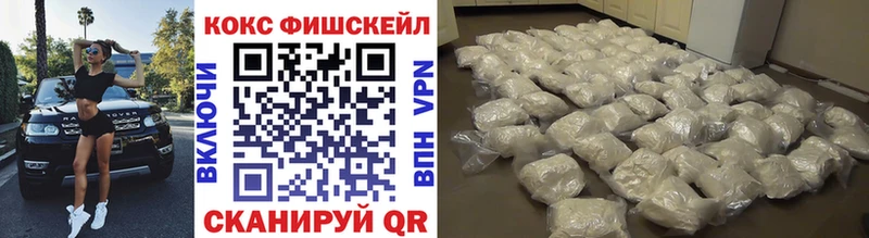 цены наркотик  Туапсе  ссылка на мегу как зайти  КОКАИН Колумбийский 
