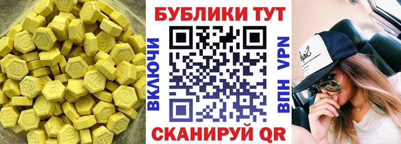 Экстази louis Vuitton  как найти закладки  Туапсе 