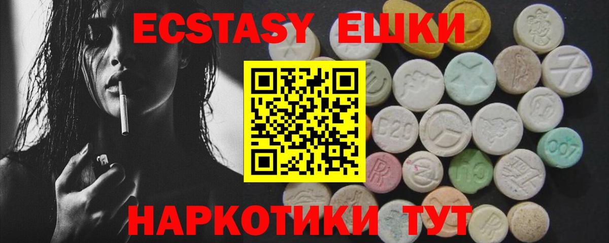 Туапсе  Экстази Punisher  ЭКСТАЗИ  Вход с VPN  blacksprut сайт  сайты даркнета Telegram  Ecstasy Philipp Plein 