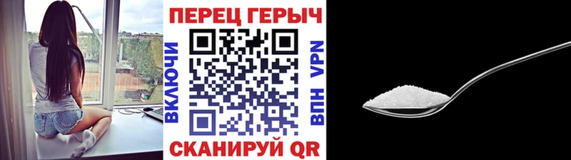 Героин белый  купить   Туапсе 