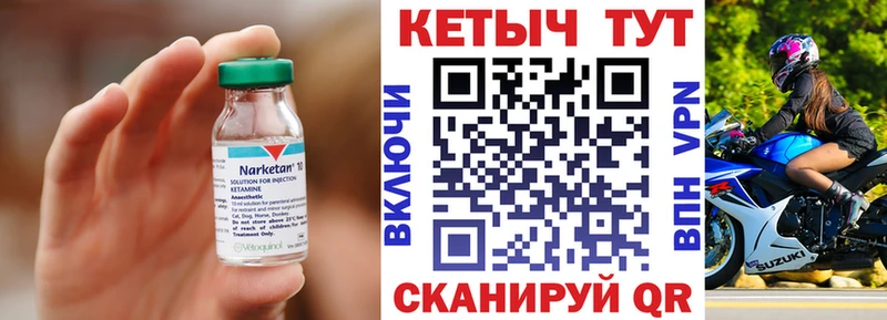 купить  сайты  Туапсе  Кетамин VHQ 