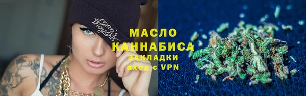 мефедрон мука Лиски