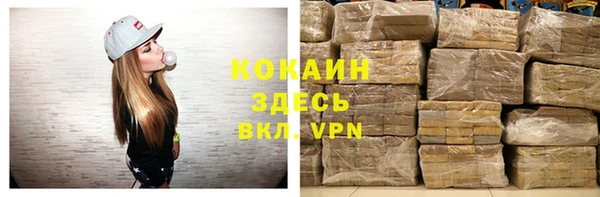 мефедрон мука Лиски