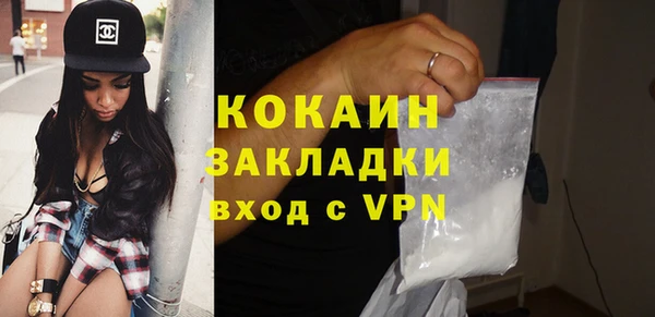 мефедрон мука Лиски