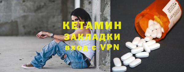 альфа пвп VHQ Майский