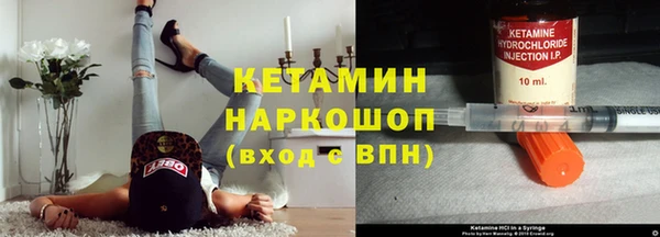 мефедрон мука Лиски
