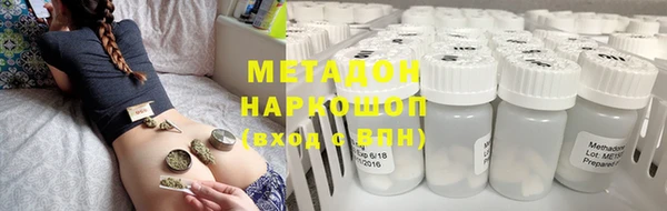 первитин Магас