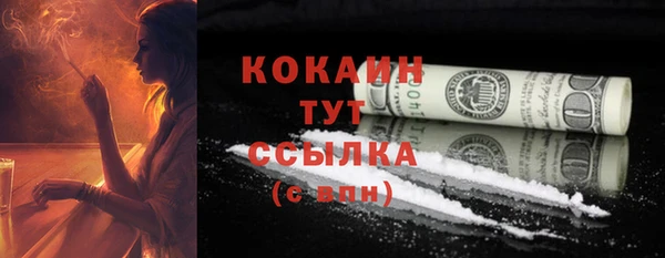 первитин Магадан