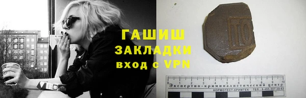мефедрон мука Лиски
