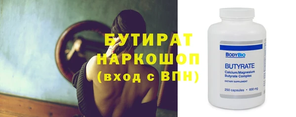 первитин Магас