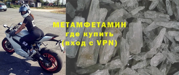 мефедрон мука Лиски