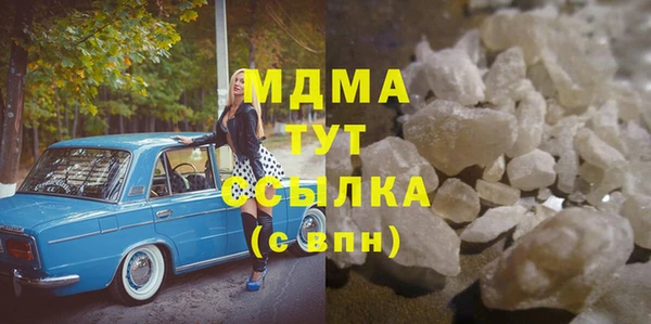 альфа пвп VHQ Майский