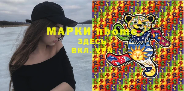мефедрон мука Лиски
