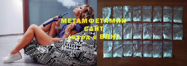 первитин Магадан