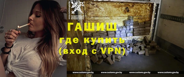 мефедрон VHQ Арсеньев