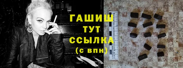 первитин Магас