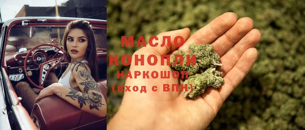 мефедрон мука Лиски