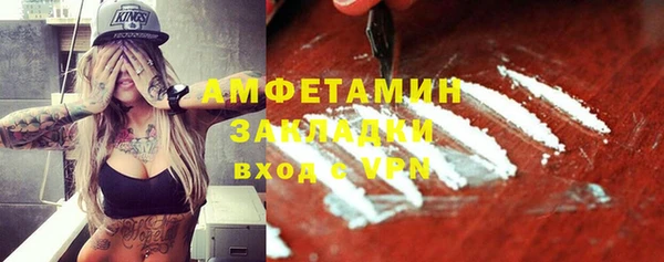 прущая мука Мегион