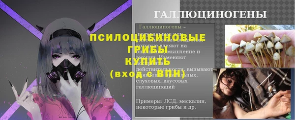 первитин Магас