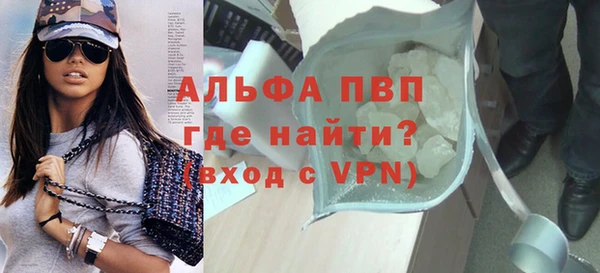 альфа пвп VHQ Майский