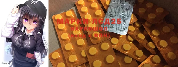 первитин Магас