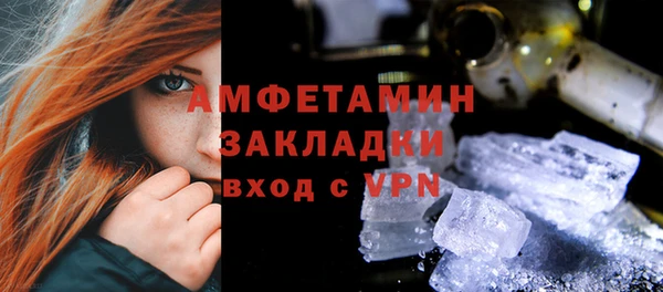 альфа пвп VHQ Майский