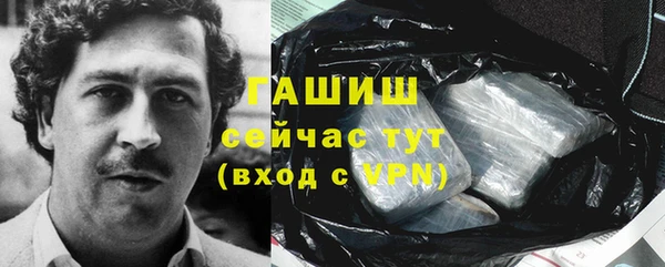 альфа пвп VHQ Майский