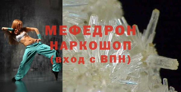 первитин Магадан
