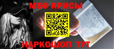 молекула духа Малгобек