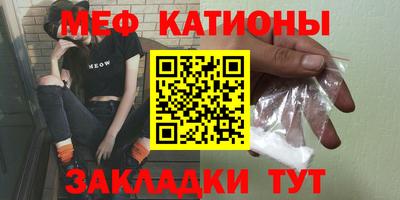молекула духа Малгобек