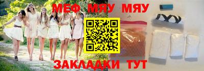 молекула духа Малгобек