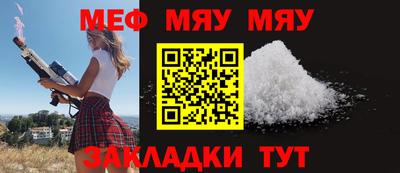 молекула духа Малоярославец