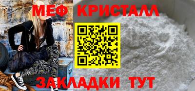молекула духа Малгобек