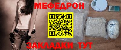 твердый Мариинск