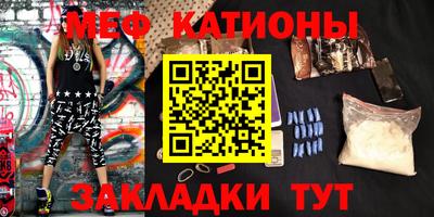 молекула духа Малгобек