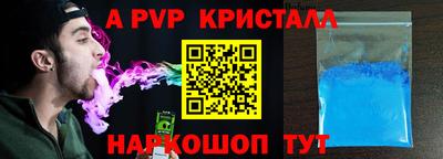 твердый Мариинск