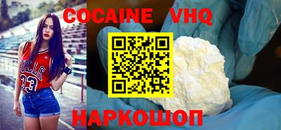 молекула духа Малгобек
