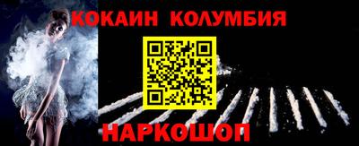 твердый Мариинск
