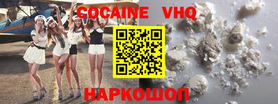 молекула духа Малоярославец