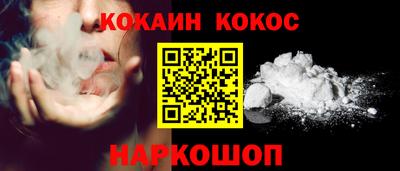 молекула духа Малоярославец