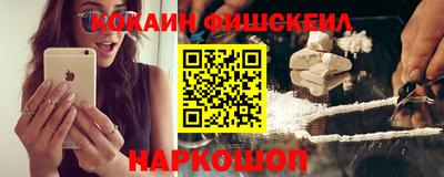 молекула духа Малоярославец