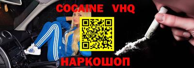 молекула духа Малгобек