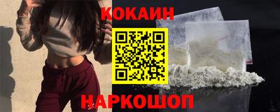 молекула духа Малоярославец