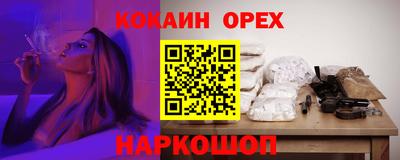 молекула духа Малгобек