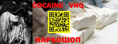 молекула духа Малоярославец