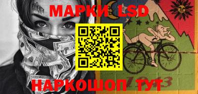 молекула духа Малгобек