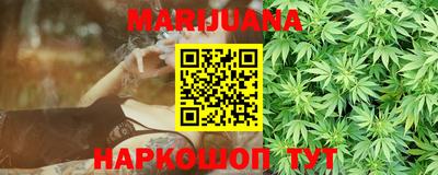 молекула духа Малоярославец